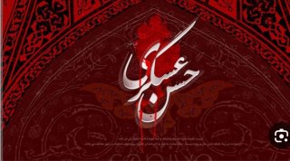 یاء حسن