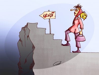 رئالیتی شو