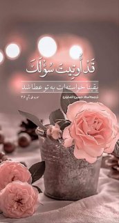 بخشندگی خداوند