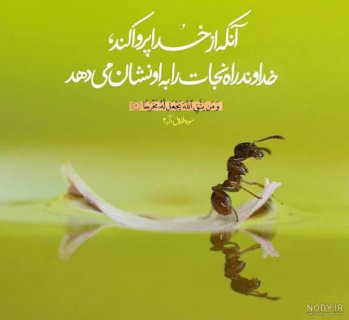 سوره طلاق