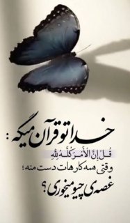 سوره آل عمران