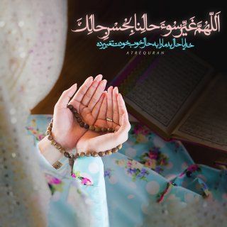 دعا
