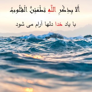 سوره رعد