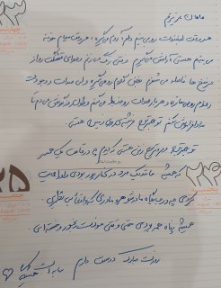 بهترین پناه بعد از خدا